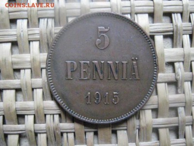 5 пенни 1915г. В альбом. До 9.09.2016г. - 9.06 083.JPG