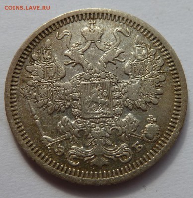 15 копеек 1908 до 9.6.16 (22.00 мск) - 15коп1908_ав