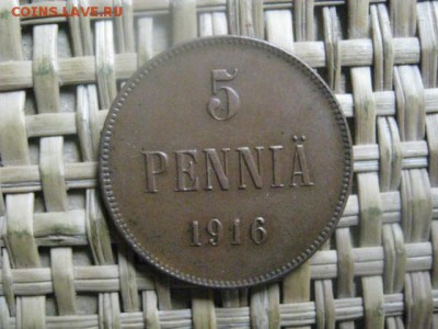 5 пенни 1916г. В альбом. До 9.06.2016г. - 9.06 092.JPG