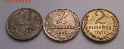 2 копейки 1991 Л - БЕЛЫЙ МЕТАЛЛ - ПЕРЕПУТКА - до 09 июня - IMG_20160603_183734.JPG