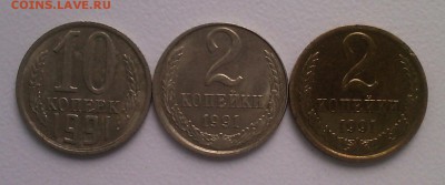 2 копейки 1991 Л - БЕЛЫЙ МЕТАЛЛ - ПЕРЕПУТКА - до 09 июня - IMG_20160603_184218.JPG