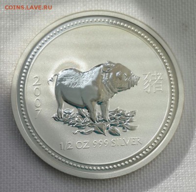 50 центов 2007 "год свиньи" ! До 8.06.16 в 22 .00 - 20160603_171211-1