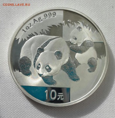 10 юаней "ПАНДЫ" 2008 . до 8.06.16 в 22.00 - 20160603_172426-1