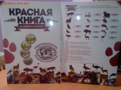продам современные почтовые марки от 0.75% от номинала - IMG_20160525_195028