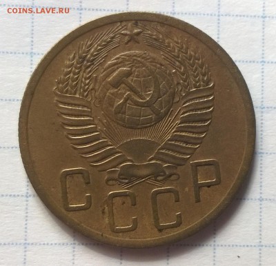 5 копеек 1951 года 3.22А - WP_20160603_16_02_43_Pro