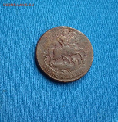 Полушка 1768ЕМ,1 коп !768ЕМ, 2 коп 1757 до 03.06 в 22 по Мск - DSCF2139.JPG