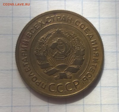 5 копеек 1929 года - WP_20160603_16_03_31_Pro