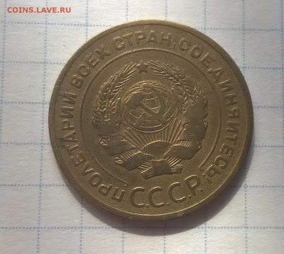 5 копеек 1928, 1938 годов - WP_20160603_16_05_25_Pro