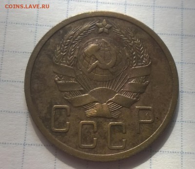 5 копеек 1935 н.т. - WP_20160603_16_05_09_Pro