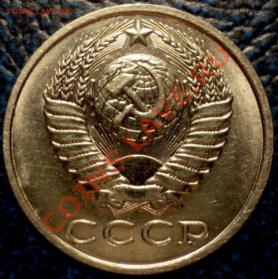 15коп.1981г.Шт.2.+бонус 20к.91г.«Л»Шт.3.3.до19.11.10в21-00М - DSC02968.JPG