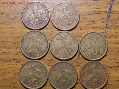 50 копеек 97г.98г.03г.05г.06г.9 монет СП.до 6.06 16 - RSCN3581.JPG