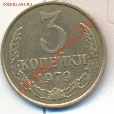 20 коп.1982 года Ф-148 - сканирование0002