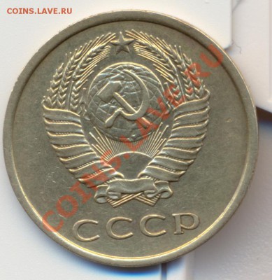 бонус 3к 1979г ф-181 - сканирование0001