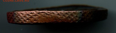 5 копеек 1771 года ЕМ ,XF+,до 06.06.2016 года - img229