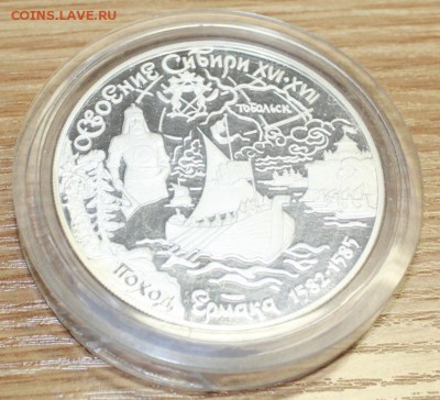 25 р 2001 г Поход Ермака Оценка - IMG_0385.JPG