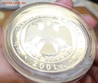 25 р 2001 г Поход Ермака Оценка - IMG_0387.JPG