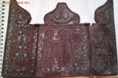 Складень на опознание и оценку. - 1