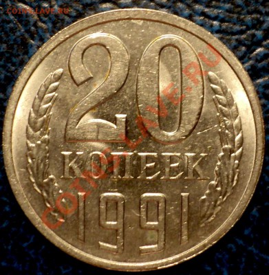 3коп.1989г.Шт.3.2+бонус20к.91г.Л.Шт.3.3.до20.11.10.в21-00М - DSC02964.JPG