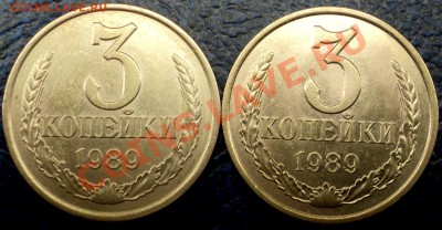 3коп.1989г.Шт.3.2+бонус20к.91г.Л.Шт.3.3.до20.11.10.в21-00М - DSC02963.JPG