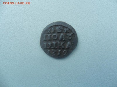 врп 1719 г сохран брак залипуха - SAM_4912.JPG