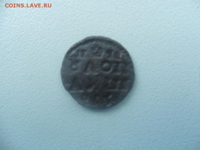 врп 1719 г сохран брак залипуха - SAM_4913.JPG