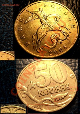 Раскол Шт. 1р.98г; 10р.93г; 5р.97г. до 14.11.10г. 21-00Моск - DSC02811.JPG
