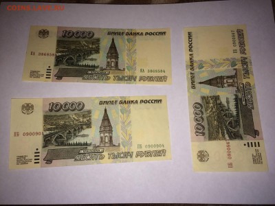 10 тыс 1995 с бонусом до 05.06 - IMG_5504.JPG