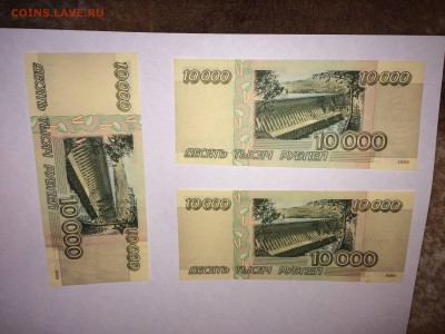 10 тыс 1995 с бонусом до 05.06 - IMG_5505.JPG