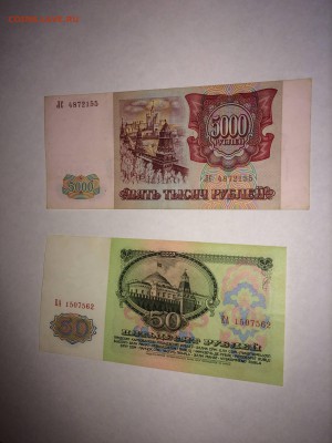 10 тыс 1995 с бонусом до 05.06 - IMG_5506.JPG