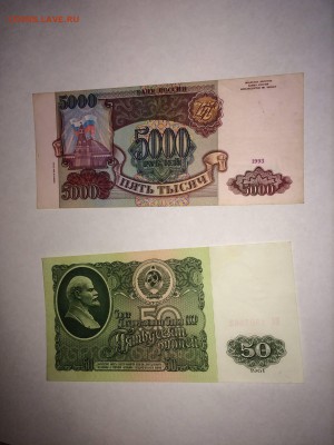 10 тыс 1995 с бонусом до 05.06 - IMG_5507.JPG