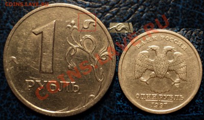 Раскол Шт. 1р.98г; 10р.93г; 5р.97г. до 14.11.10г. 21-00Моск - DSC02922.JPG