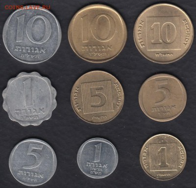 9 монет Израиля 05.06.2016 21-00 - Израиль а