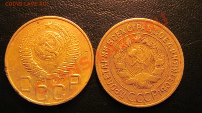 3 копейки 1935 и 1948 Оценка. - 22.JPG