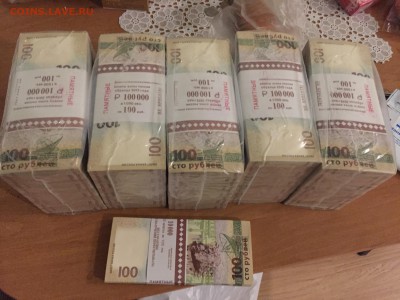 КРЫМ 5р КОМПЛЕКТ 5 МЕШКОВ, 100р КРЫМ 10 КИРПИЧЕЙ! - image