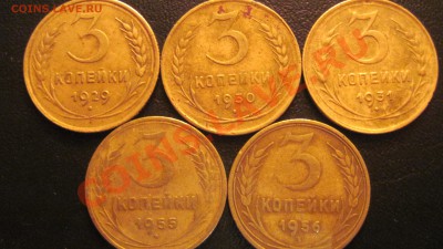 3 коп 1929, 1930, 1931, 1955, 1956 Оценка - 11.JPG