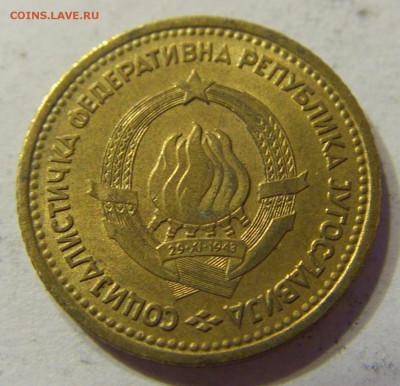 5 пара 1965 старый тип Югославия 09.06.2016 22:00 МСК - CIMG5833.JPG
