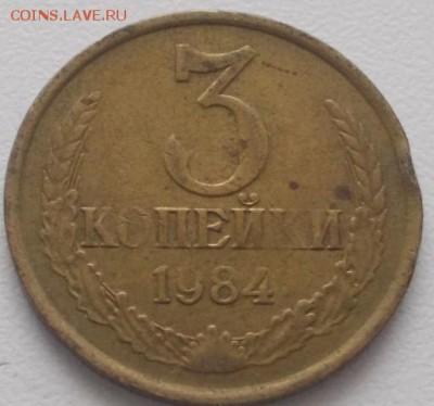 10р.,10 коп.,3 коп. непрочекан - DSCN5406.JPG