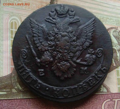 5 копеек 1779 год ЕМ.До 5.06 в 22.00 мск - 43