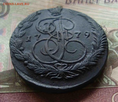 5 копеек 1779 год ЕМ.До 5.06 в 22.00 мск - 44