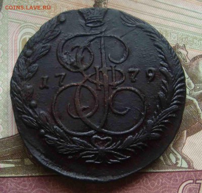 5 копеек 1779 год ЕМ.До 5.06 в 22.00 мск - 45