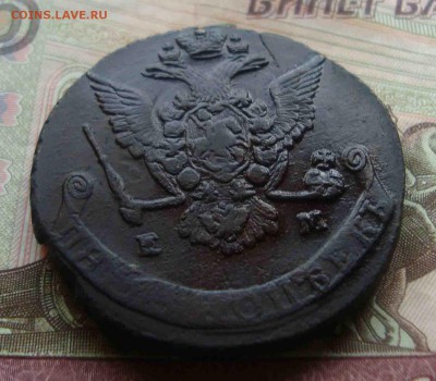 5 копеек 1776 год ЕМ.До 5.06 в 22.00 мск - 25