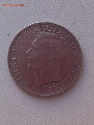 500 Lei 1944 год Romania - IMG_20160603_183029-1