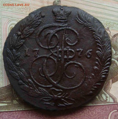 5 копеек 1776 год ЕМ.До 5.06 в 22.00 мск - 41