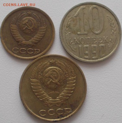 копейки 1990 смешения 3 шт. - DSCN5585.JPG