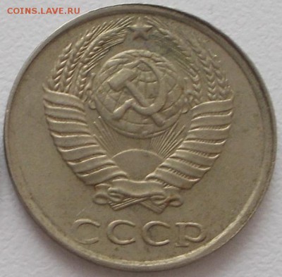копейки 1990 смешения 3 шт. - DSCN5581.JPG