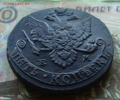 5 копеек 1782 год ЕМ.До 5.06 в 22.00 мск - 21