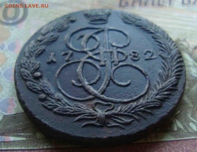 5 копеек 1782 год ЕМ.До 5.06 в 22.00 мск - 23