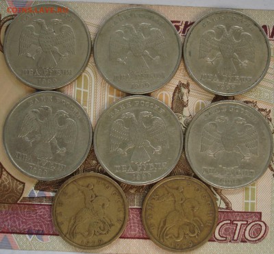8 монет 1999 года:2 рубля, 50 копеек, спмд. До 09.06 в 22-00 - DSC07466.JPG