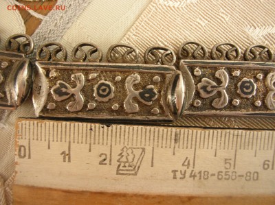 Серебрянный пояс Кавказ 84 проба - DSCN1395.JPG