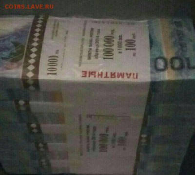 КРЫМ 5р КОМПЛЕКТ 5 МЕШКОВ, 100р КРЫМ 10 КИРПИЧЕЙ! - image
